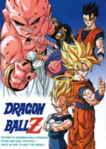 Dragon Ball Z: Saga Majiin Boo 3GP